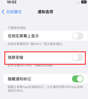 苹宾川果维修分享iPhone主屏幕壁纸显得模糊怎么办