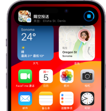 宾川apple维修服务分享两台iPhone靠近即可共享照片和视频 