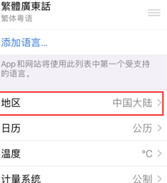 宾川苹果无线网维修店分享iPhone无线局域网无法开启怎么办