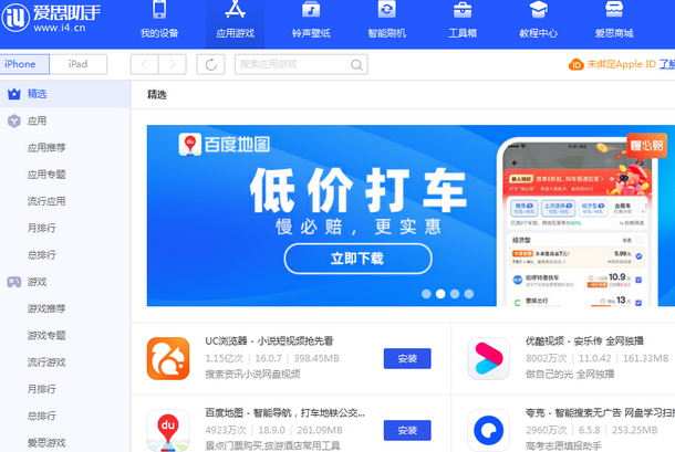 宾川苹果售后维修分享iOS17真的会放开侧载功能吗