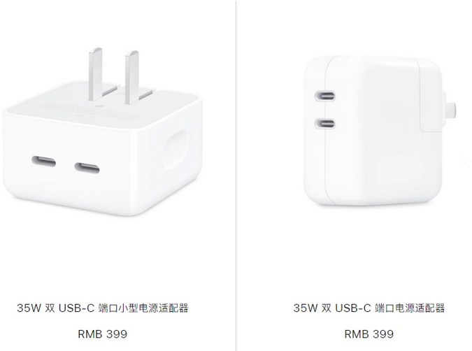 宾川苹果15服务店分享iPhone15系列会不会有35W有线充电