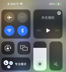 宾川苹宾川果维修店分享iPhone如何正确关闭蓝牙和Wi-Fi连接