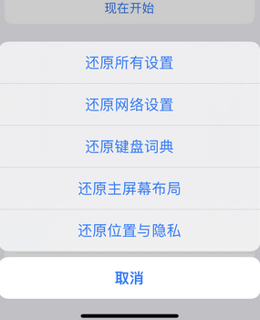宾川apple服务站点分享iPhone上个人热点丢失了怎么办