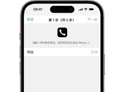 宾川apple维修店分享如何通过iCloud网页查找iPhone位置