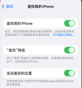 宾川apple维修店分享如何通过iCloud网页查找iPhone位置 