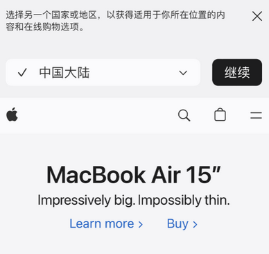 宾川apple授权维修如何将Safari浏览器中网页添加到桌面 