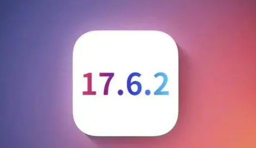 宾川苹果维修店铺分析iOS 17.6.2即将发布 