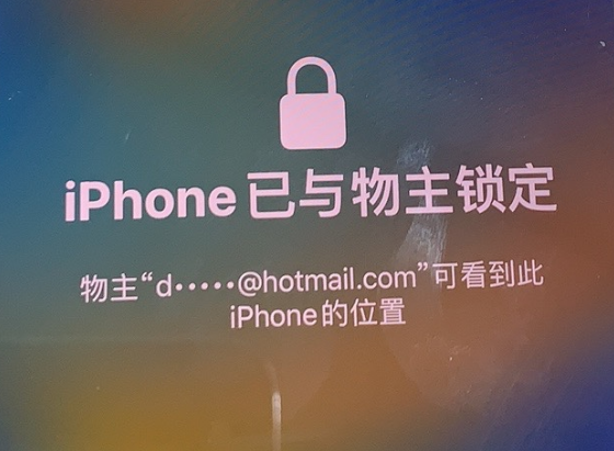 宾川苹果维修分享iPhone登录别人的ID被远程锁了怎么办? 