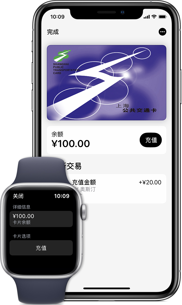 宾川苹果手机维修分享:用 Apple Pay 刷交通卡有哪些优势？如何设置和使用？ 