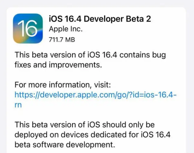 宾川苹果手机维修分享：iOS16.4 Beta2升级建议 