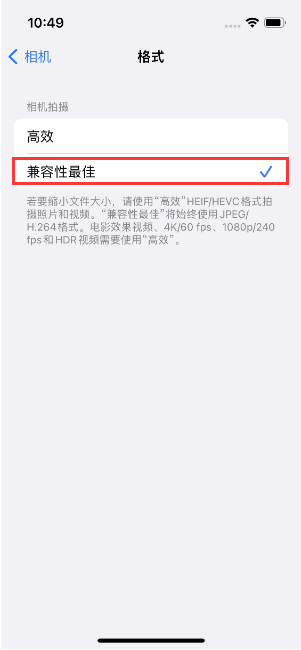 宾川苹果14维修店分享iPhone14相机拍照不清晰，照片发黄怎么办 