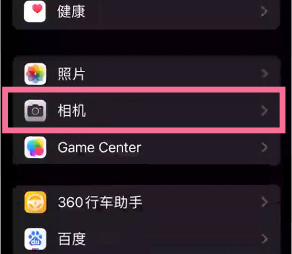 宾川苹果14服务点分享iPhone14 开启音量键连拍的方法 