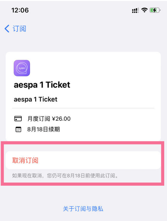 宾川苹果14维修店分享iPhone 14取消订阅自动续费的方法 