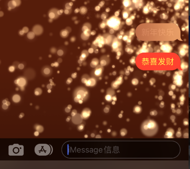 宾川苹果维修网点分享iPhone 小技巧：使用 iMessage 信息和红包功能 