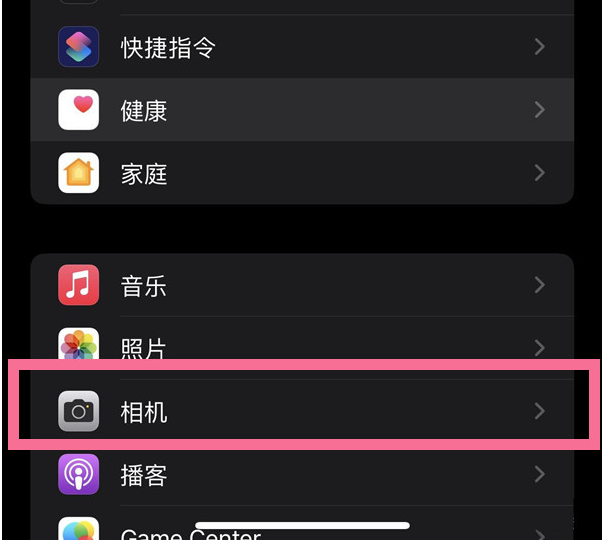宾川苹果14维修分享iPhone 14在截屏中选择文本的方法 