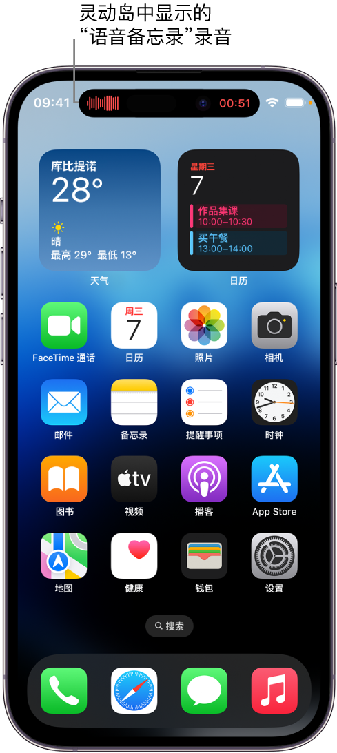 宾川苹果14维修分享在 iPhone 14 Pro 机型中查看灵动岛活动和进行操作 