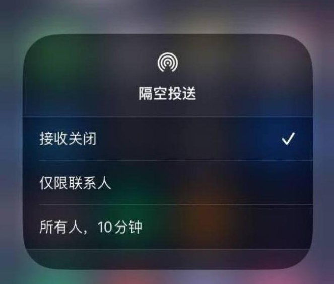 宾川苹果14维修分享iPhone 14 Pro如何开启隔空投送 