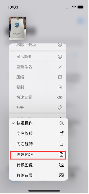 宾川苹果14维修分享iPhone14手机图片转PDF方法教程 