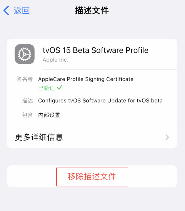 宾川苹果手机维修分享iOS 16 屏蔽系统更新教程 