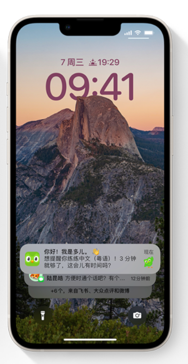 宾川苹果14维修分享iPhone 14系列机型使用技巧：可从锁定屏幕中访问这些功能 