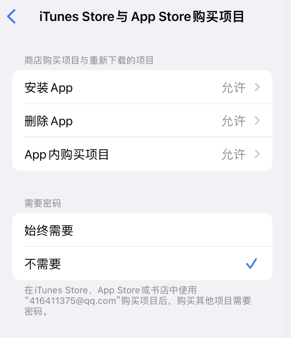 宾川苹果14维修分享误删除或找不到 iPhone 14 系列机型中的内置应用怎么办 