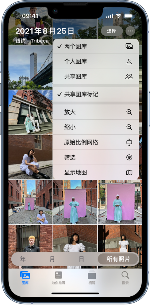 宾川苹果手机维修分享升级 iOS 16.1 后，如何设置或加入 iCloud 共享照片图库 