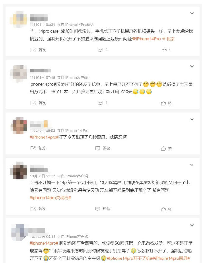 宾川苹果14维修分享iPhone 14 Pro无法开机、黑屏怎么办 