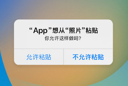 宾川苹果手机维修分享iPhone 复制粘贴弹窗太烦人？终于可以在 iOS 16.1 中设置关闭了 