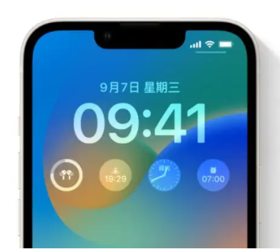 宾川苹果手机维修分享iOS16锁屏时间字体修改教程 