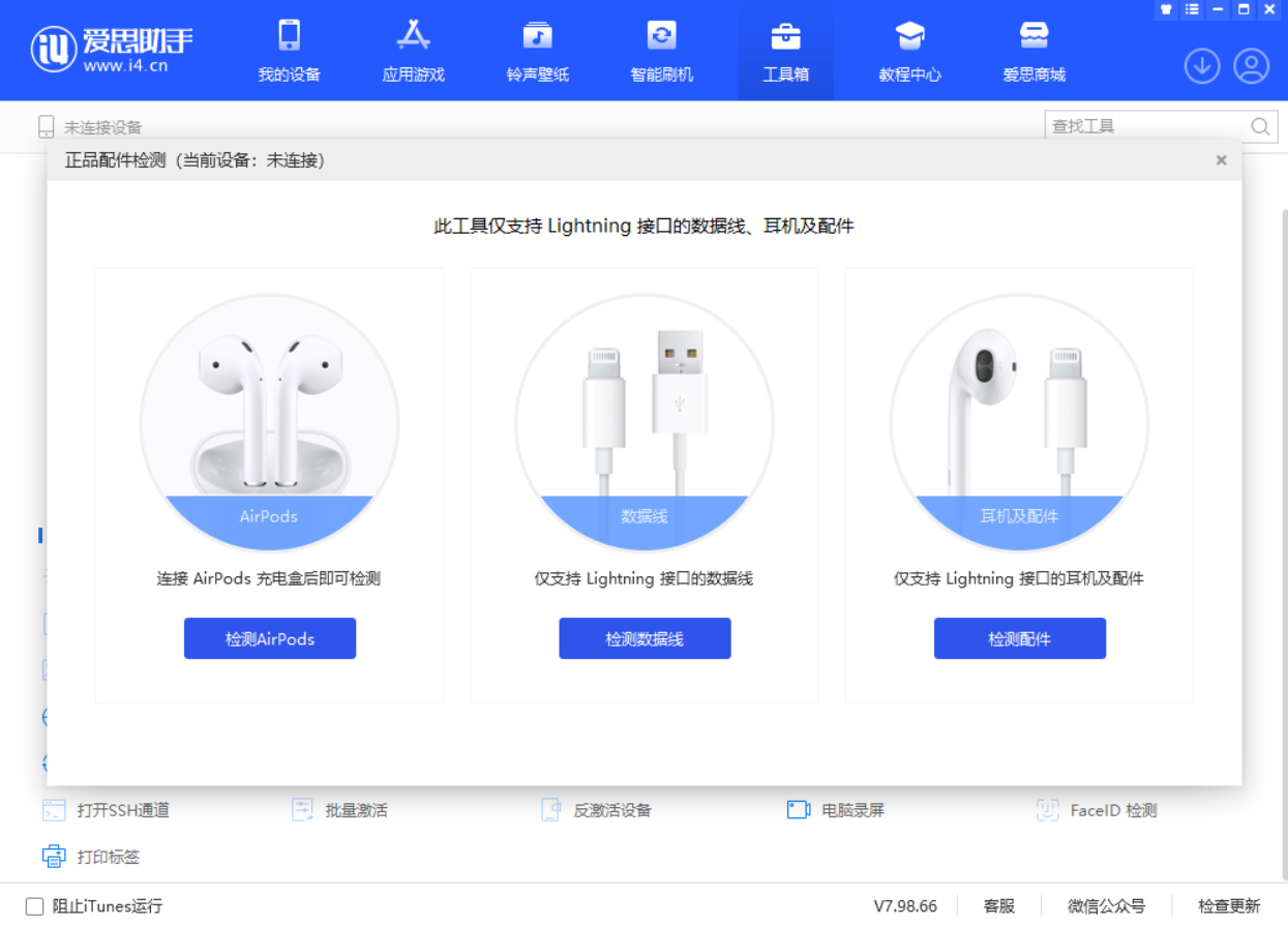 宾川苹果手机维修分享iOS 16 全新功能 