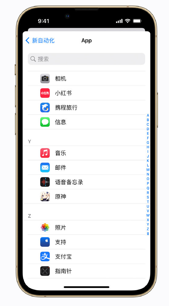 宾川苹果手机维修分享iPhone 实用小技巧 
