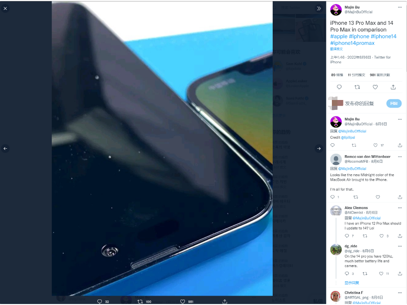 宾川苹果14维修分享iPhone 14 Pro Max 与 iPhone 13 Pro Max有哪些不同 