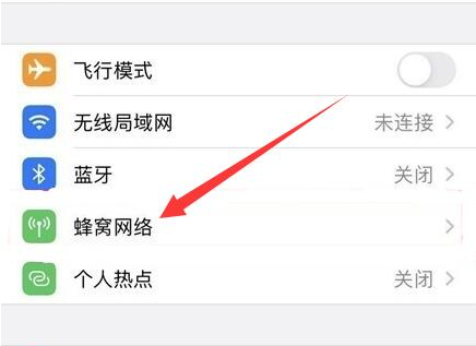 宾川苹果手机维修分享iPhone手机4G网络怎么设置成5G网络 