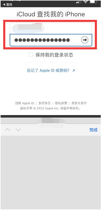 宾川苹果13维修分享丢失的iPhone13关机后可以查看定位吗 