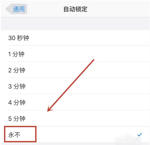 宾川苹果14维修分享iPhone 14有常亮屏功能吗 