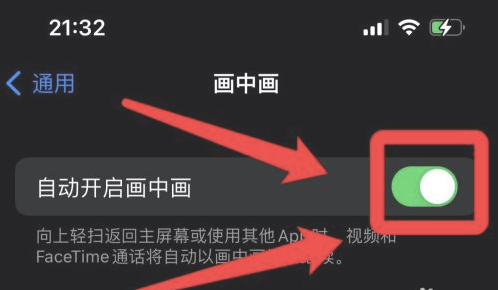 宾川苹果13维修分享iPhone 13分屏方法 