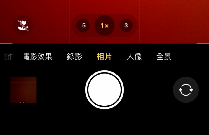 宾川苹果13维修分享 iPhone 13 Pro 系列中拍摄和控制微距照片和视频 