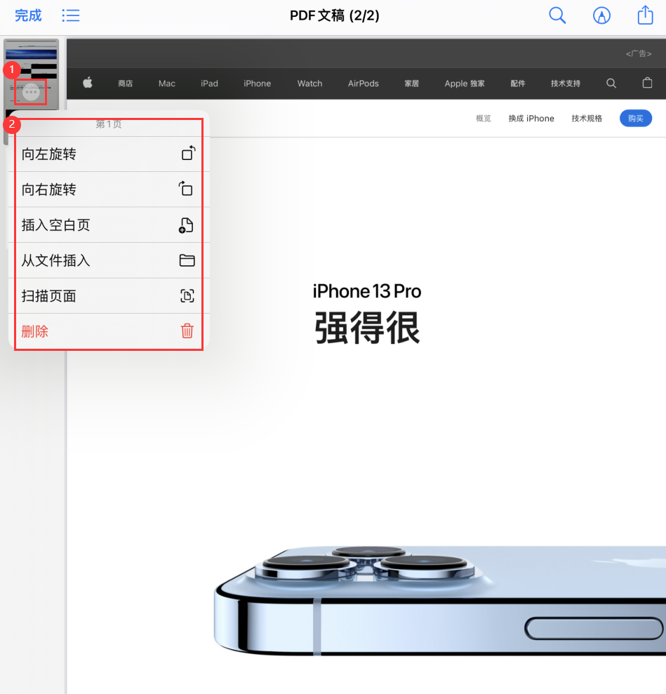 宾川苹果手机维修分享iOS 15 小技巧 