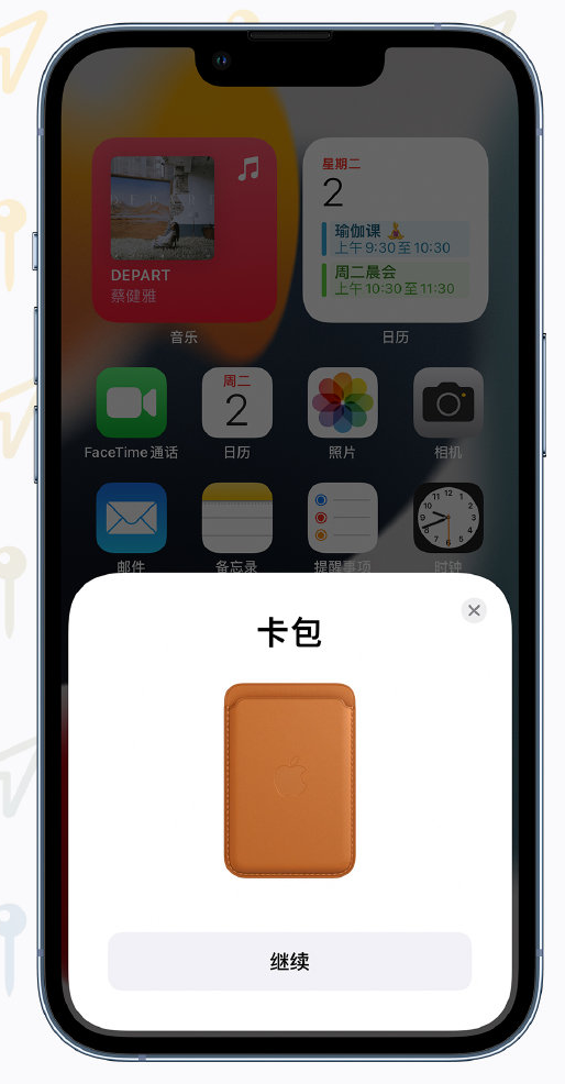宾川苹果手机维修分享iOS 15 “查找”应用有哪些改进 