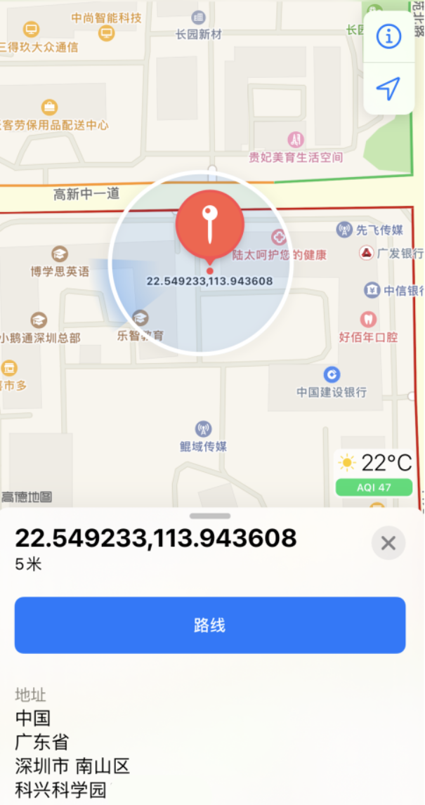 宾川苹果手机维修分享iPhone 小技巧 