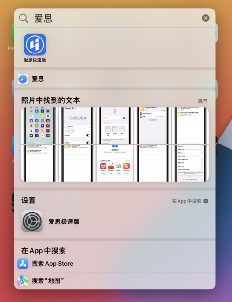 宾川苹果手机维修分享小技巧 