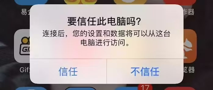 宾川苹果手机维修分享升级OS 18.2 Beta 