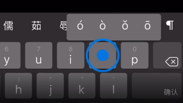宾川苹果手机维修分享iPad 键盘输入的三个小技巧 