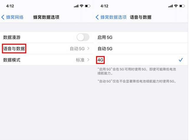 宾川苹果手机维修分享iPhone使用5G更耗电吗 