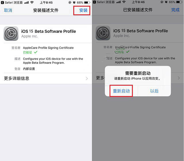 宾川苹果手机维修分享iOS15 beta2修订版更新了什么内容 