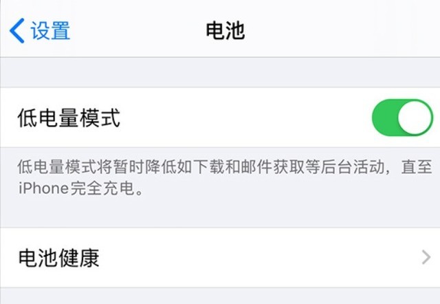 宾川苹果手机维修分享苹果 iPhone 12 的省电小技巧 