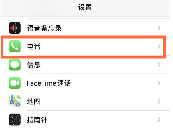 宾川苹果手机维修分享iPhone12如何设置来电小窗口 