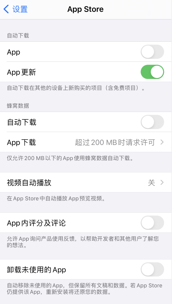 宾川苹果手机维修分享iPhone 12 已安装的 App 为什么会又显示正在安装 