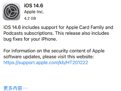 宾川苹果手机维修分享iPhone5能升级iOS 14.6 RC版吗 