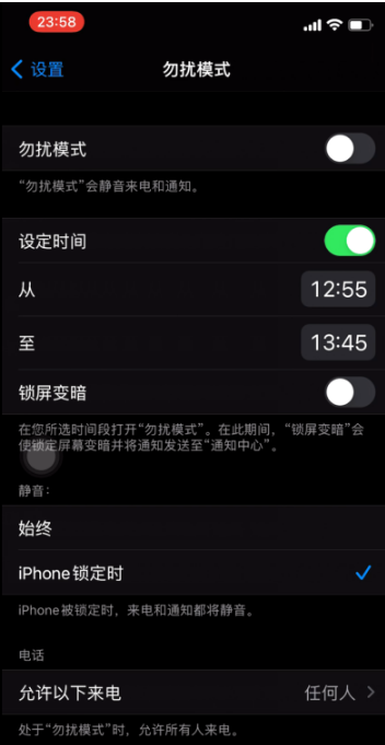 宾川苹果手机维修分享如何使用iPhone能更好的保护个人隐私 